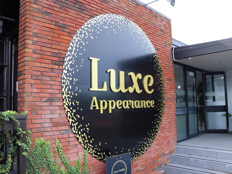 Luxe Appearance 3D lettering and sign in Auckland - full wall